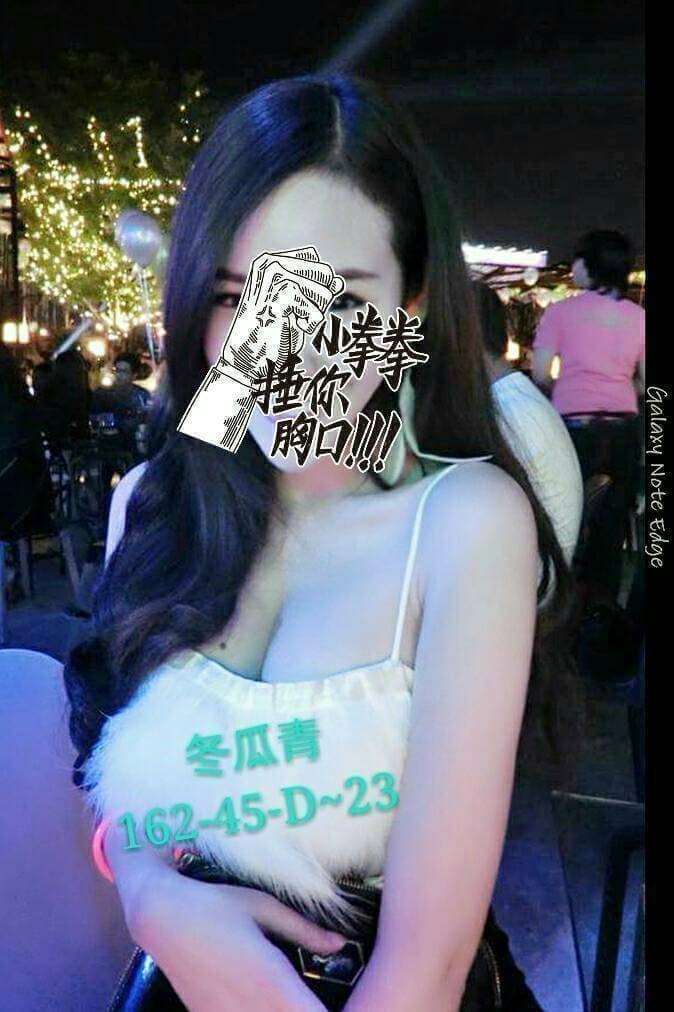 花蓮 采雲 胸圍34E 身高161 年齡31